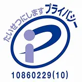 Pマーク