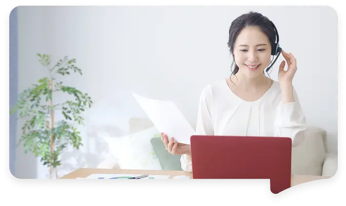 リモートワーク対応