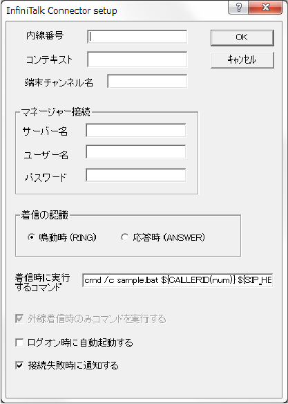 70以上 コールセンター 電話 応対 マニュアル テンプレート Apictnyohledk